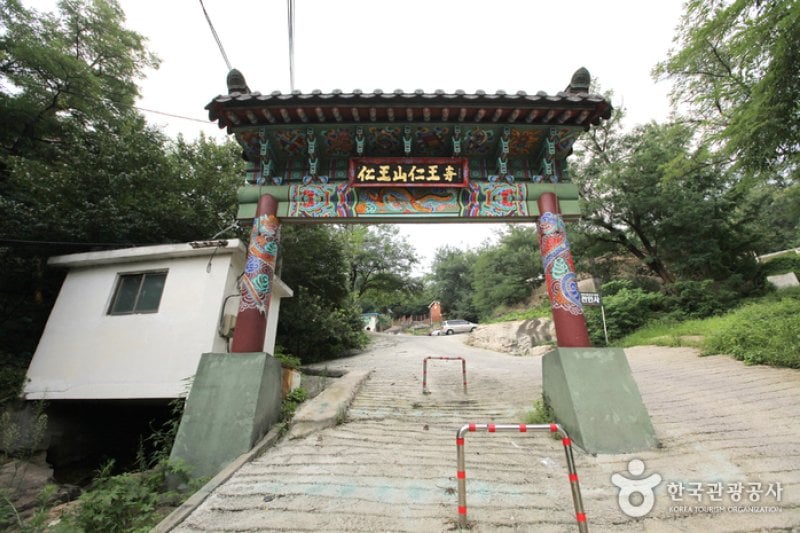 Inwangsa Temple (인왕사 (서울)) (1/17)