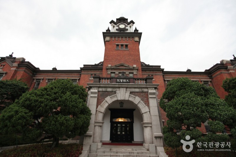 Seoul Daehan Hospital (서울 대한의원) (18/20)