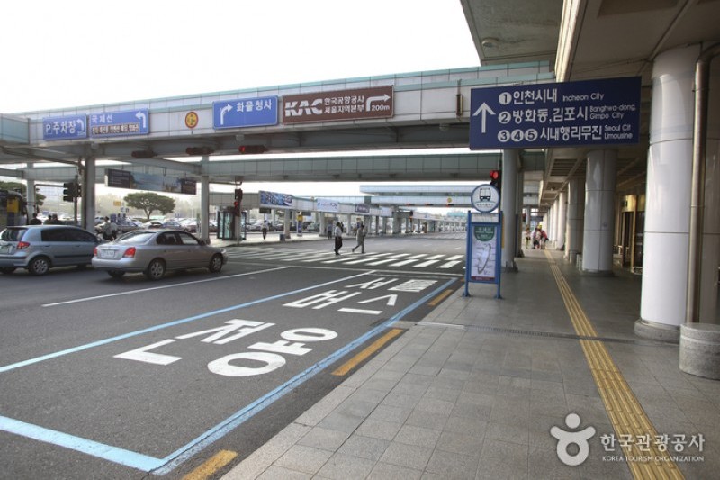 Gimpo International Airport  (3/5)
