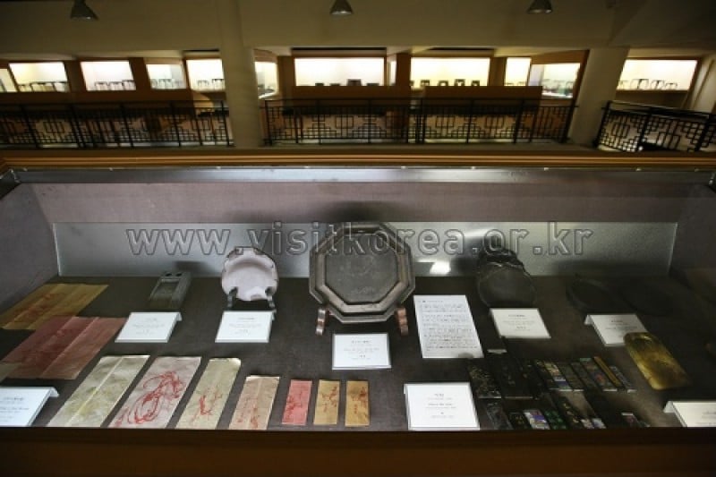Sejong University Museum  (17/43)