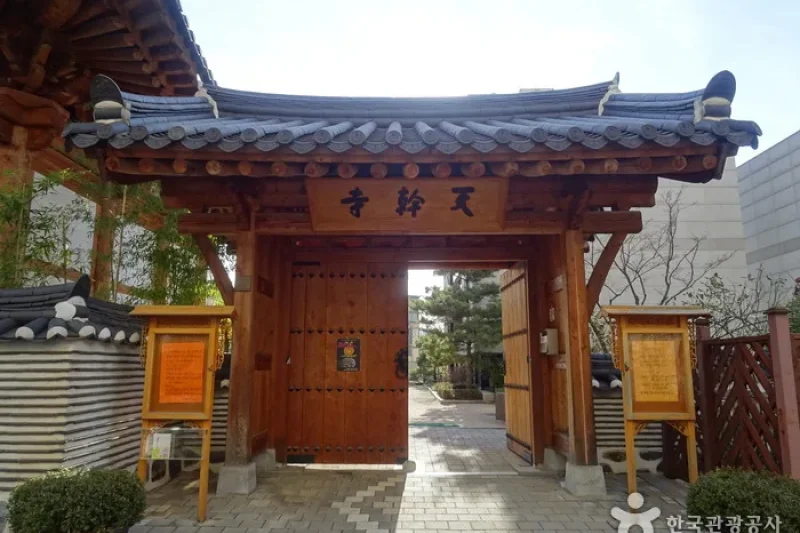Cheongansa Temple (천간사) (1/8)
