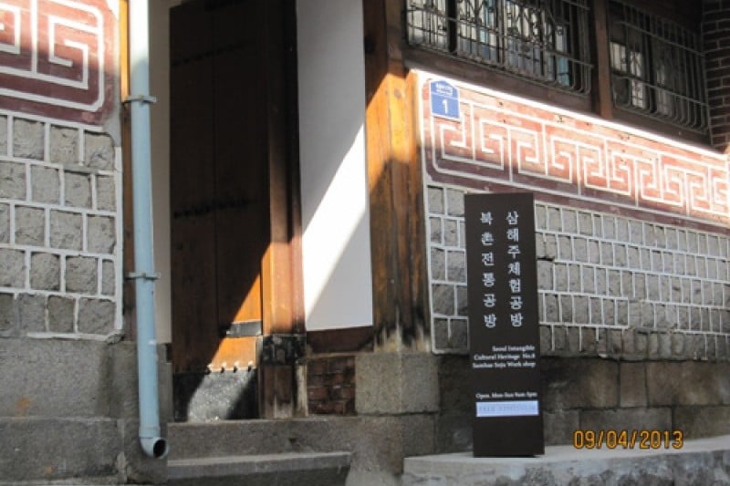 Bukchon Heritage Studio  (1/15)