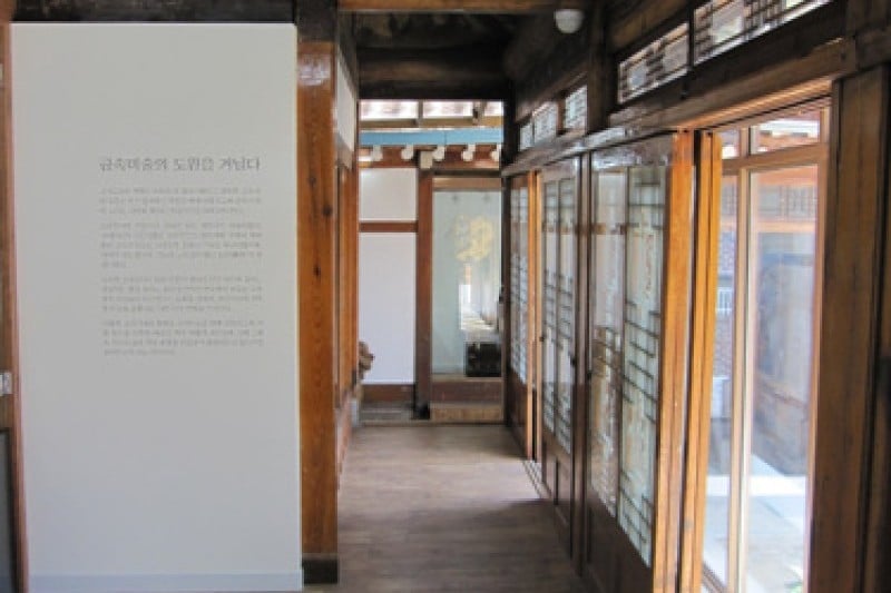 Bukchon Heritage Studio  (6/15)