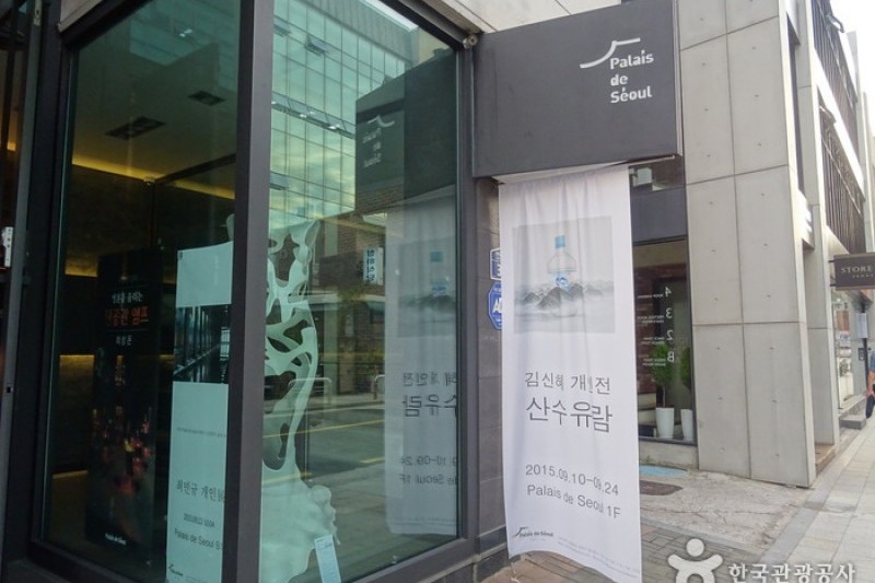 Palais De Seoul  (1/4)