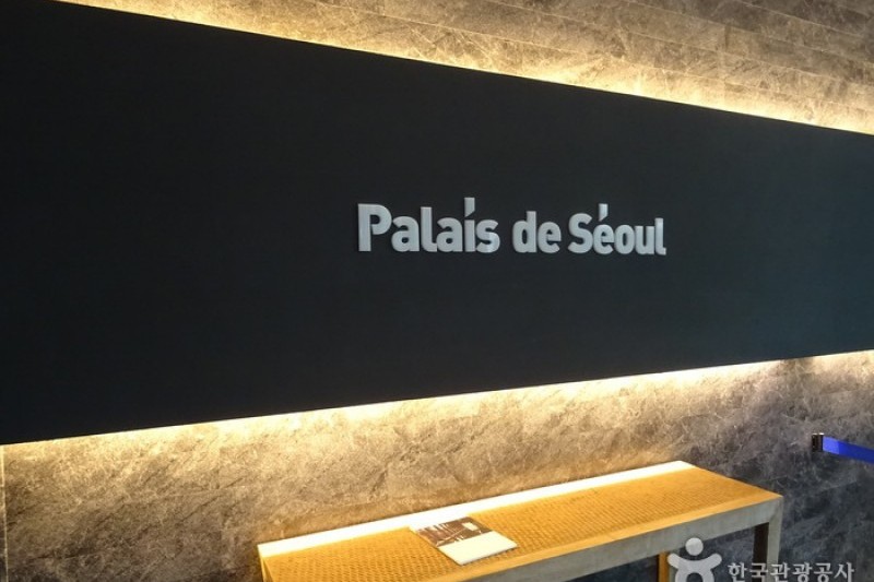 Palais De Seoul  (4/4)