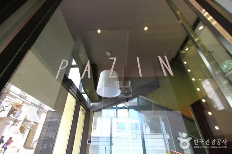 Pazin (빠진) (2/5)