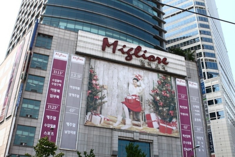Dongdaemun Fashion Town Special Tourist Zone  (6/9)