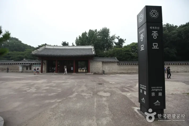 Jongno Cheonggye Special Tourist Zone  (3/14)