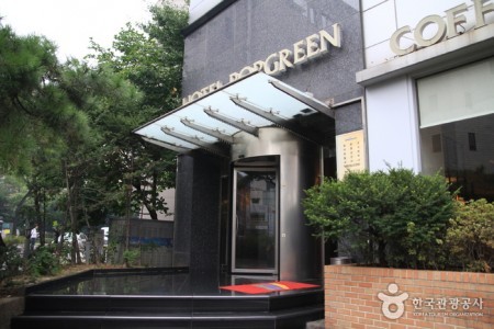 Hotel Pop Green 
