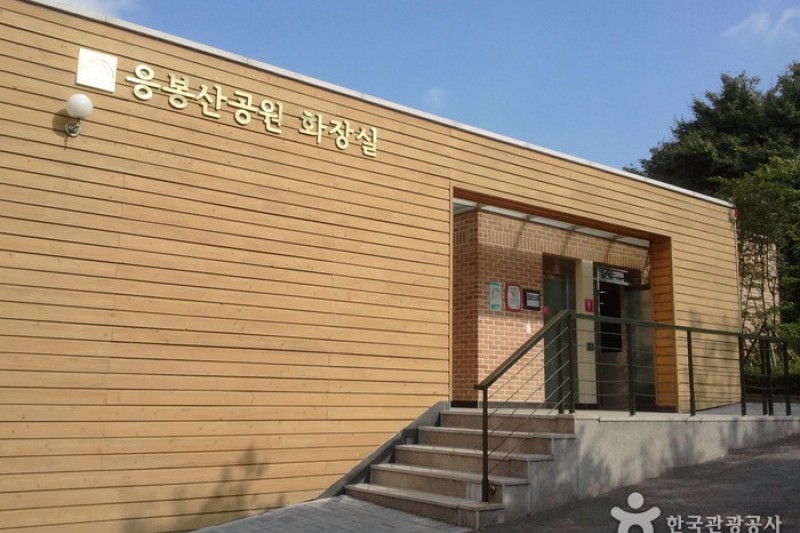 Eungbongsan Mountain  (4/20)