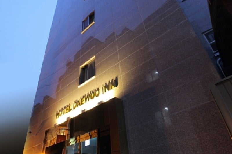 Daewoo Inn Hotel  (10/11)