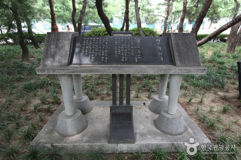Sejongno Park  (1/5)