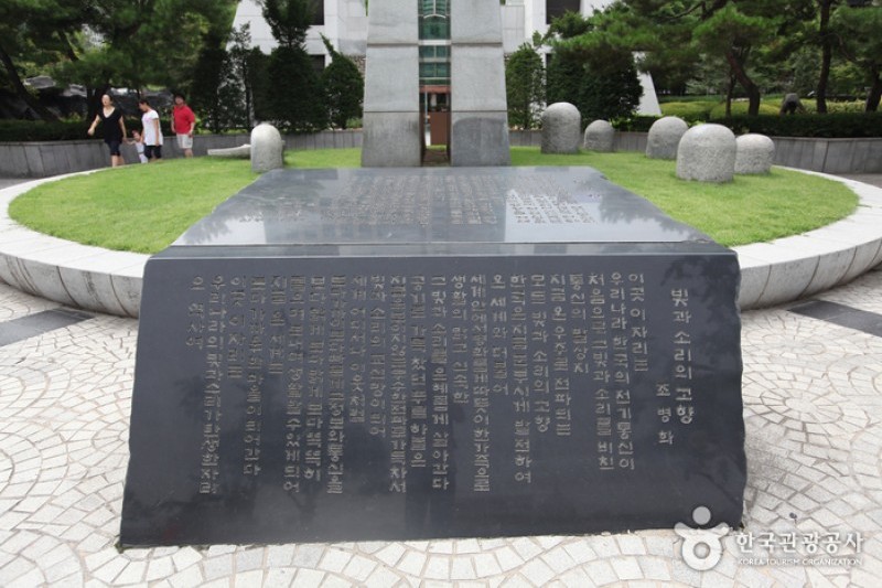 Sejongno Park  (2/5)