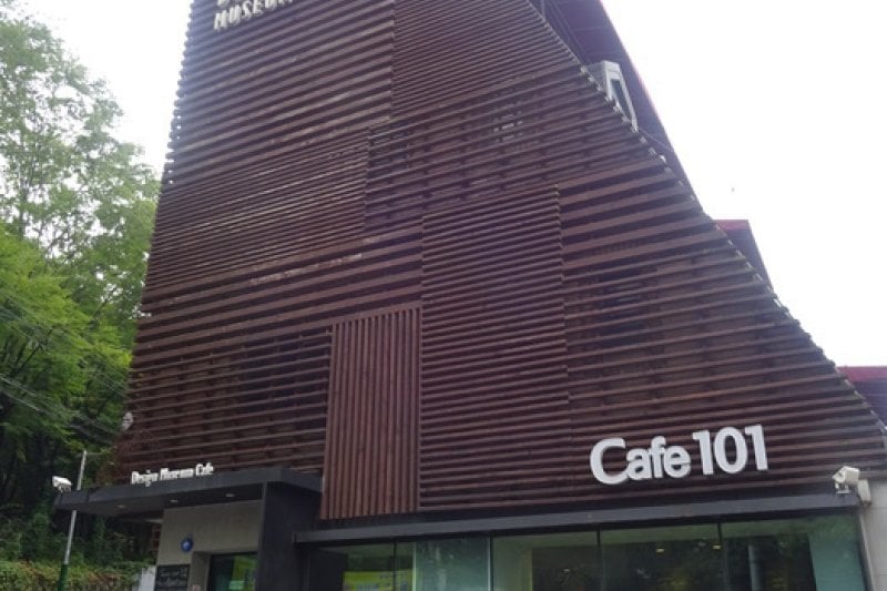 Modern Design Museum (근현대디자인박물관) (1/5)