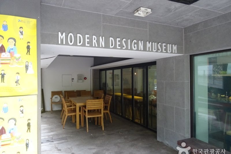 Modern Design Museum (근현대디자인박물관) (2/5)