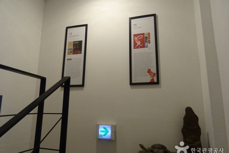 Modern Design Museum (근현대디자인박물관) (4/5)
