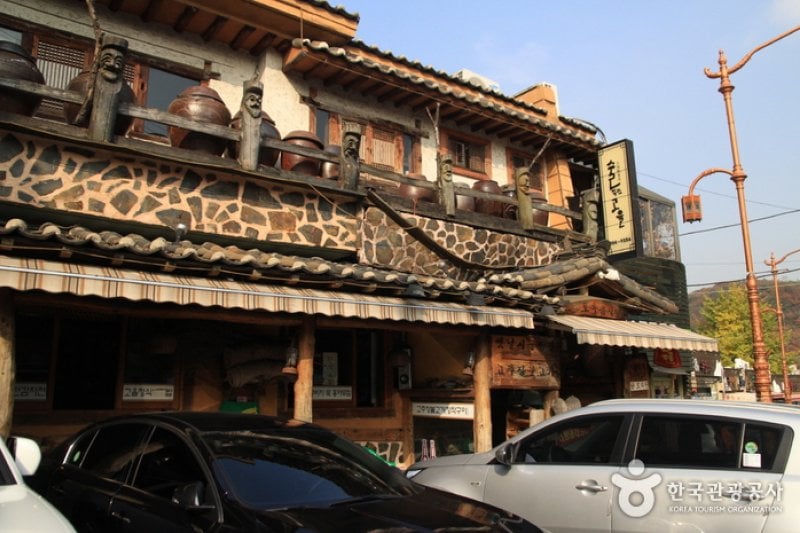 Suringneun Goeul  (1/4)