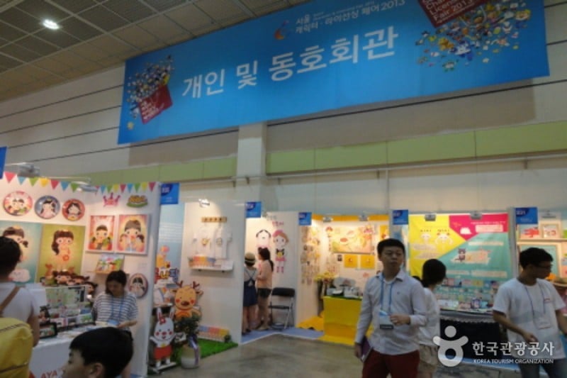Seoul Character &amp; Licensing Fair  (8/13)