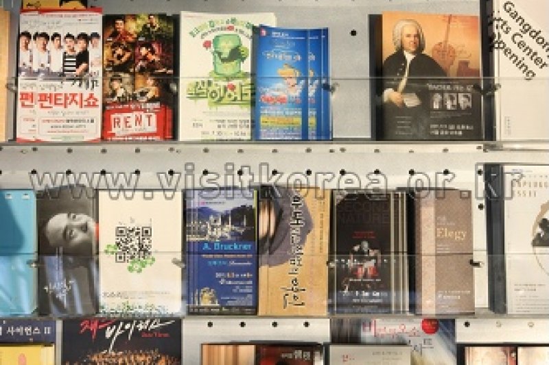 Naru Culture &amp; Arts Center (나루아트센터) (13/27)