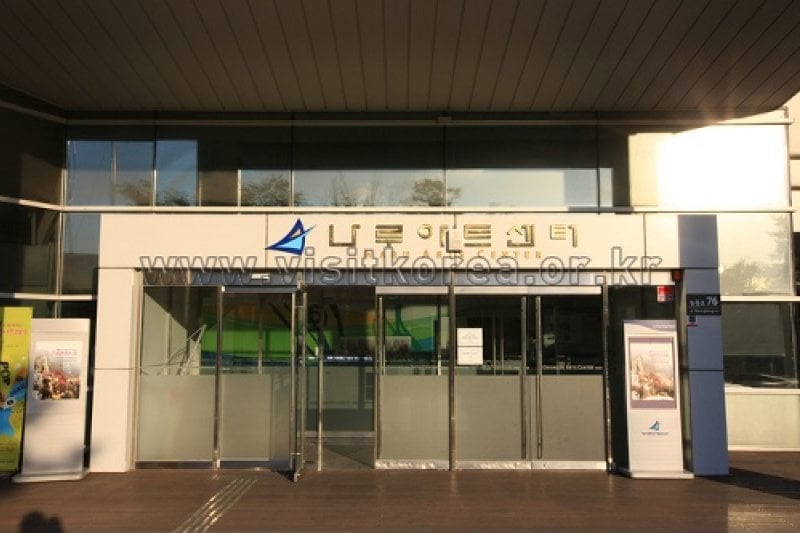Naru Culture &amp; Arts Center (나루아트센터) (16/27)
