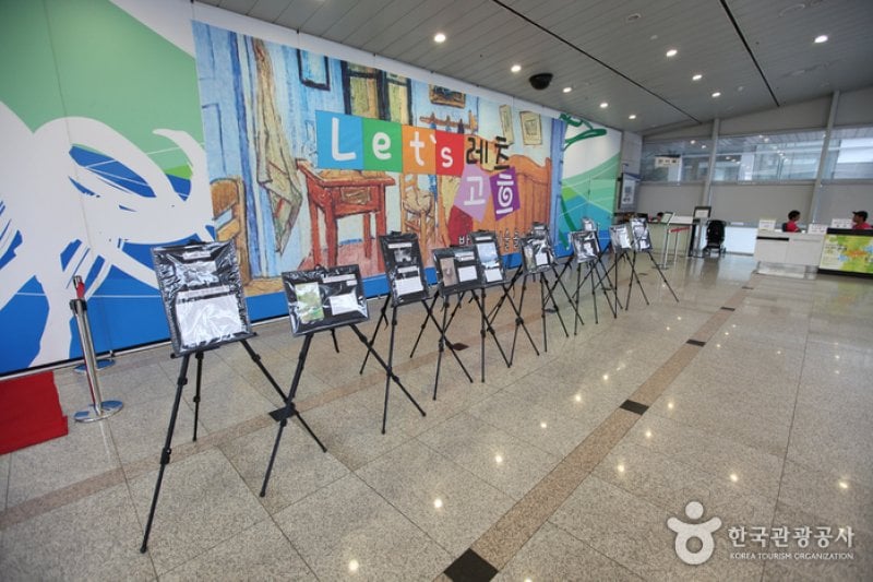 Naru Culture &amp; Arts Center (나루아트센터) (22/27)