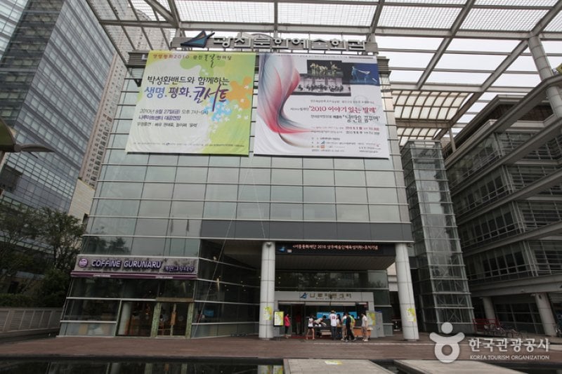 Naru Culture &amp; Arts Center (나루아트센터) (23/27)