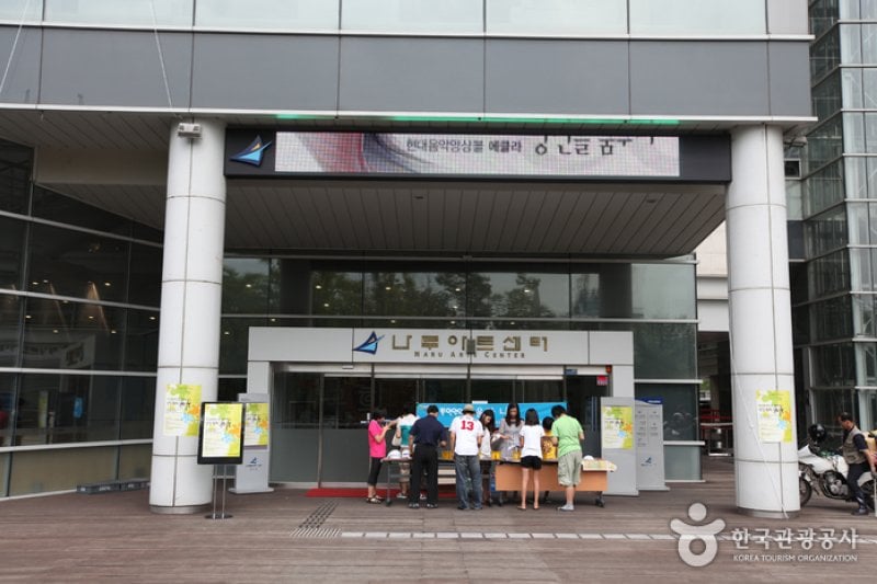 Naru Culture &amp; Arts Center (나루아트센터) (24/27)