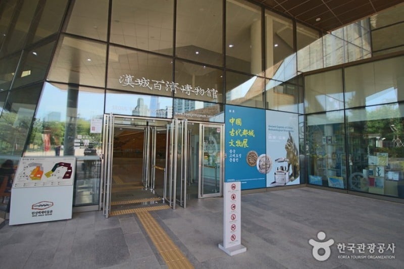 Seoul Baekje Museum  (12/29)