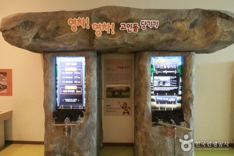 Seoul Baekje Museum  (20/29)