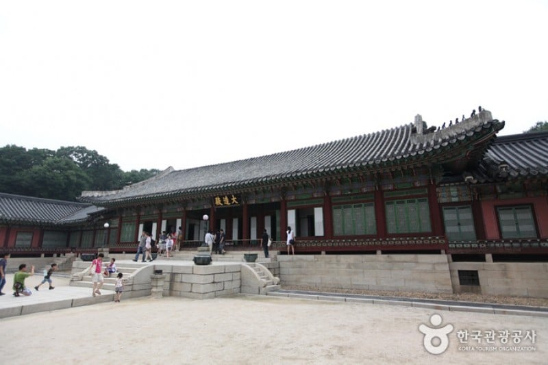 Daejojeon Hall  (7/8)