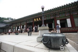 Daejojeon Hall 