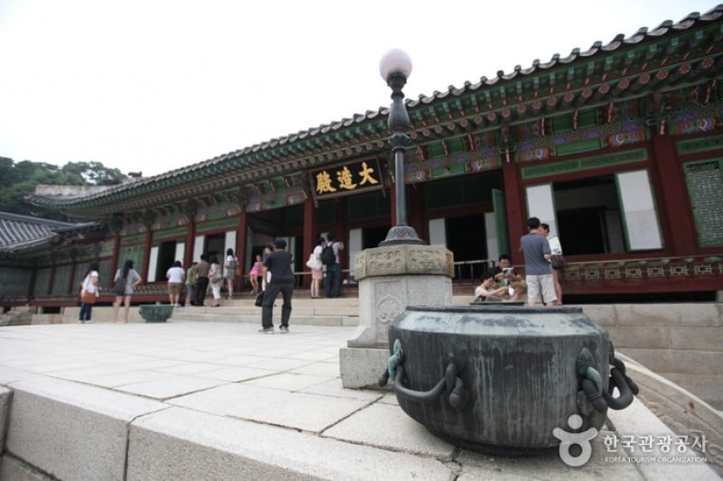 Daejojeon Hall  (8/8)