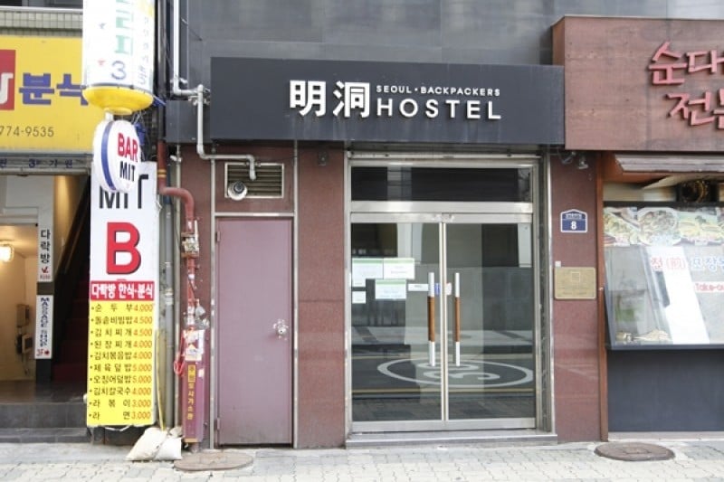 Hotel BonBon - Goodstay  (15/17)