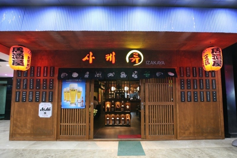 Merdien Hotel - Goodstay  (11/17)
