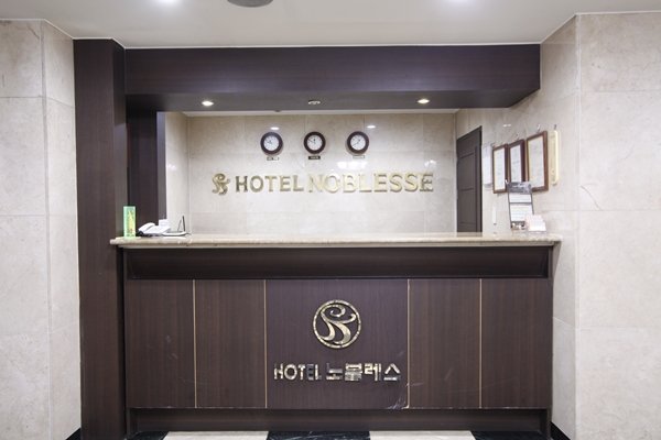 Merdien Hotel