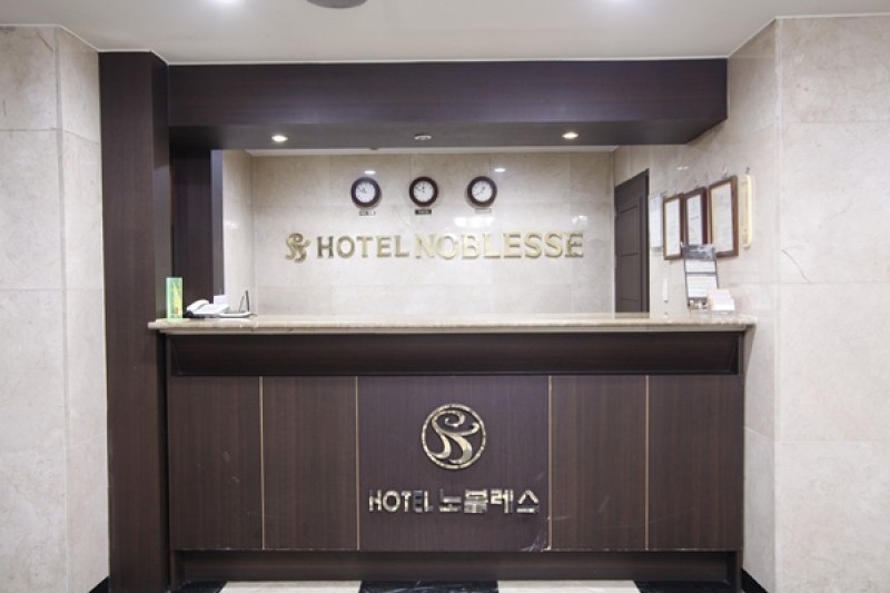 Merdien Hotel - Goodstay  (17/17)