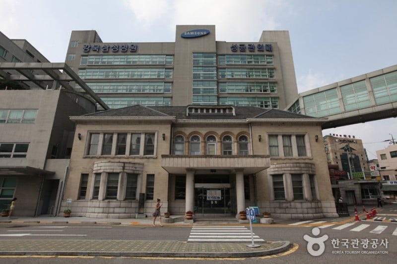 Seoul Gyeonggyojang House (2/17)