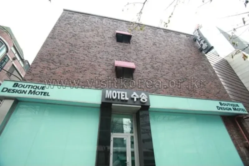 Susong Motel - Goodstay (수송모텔 [우수숙박시설 굿스테이]) (6/16)