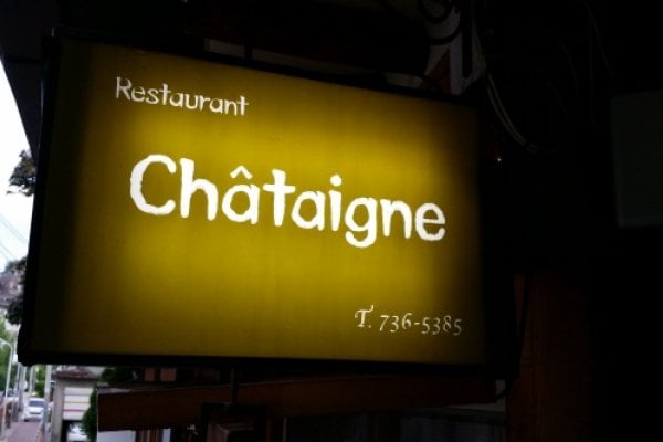 Châtaigne
