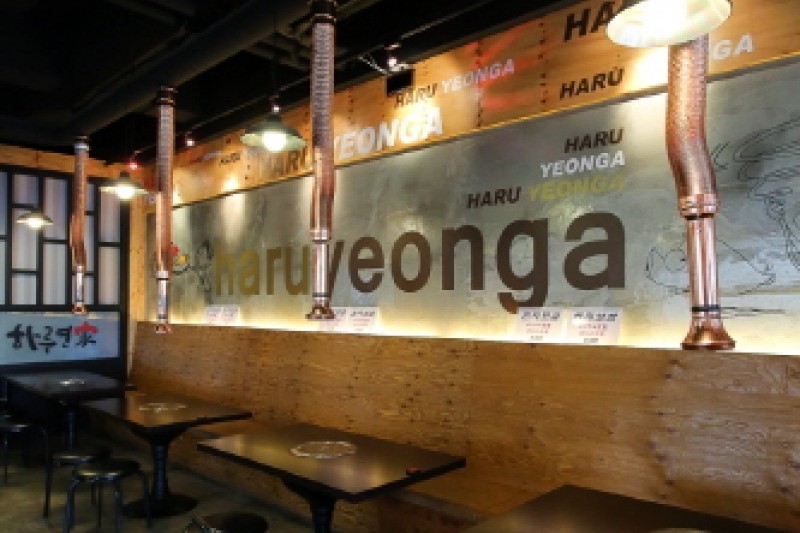 Haruyeonga  (2/13)