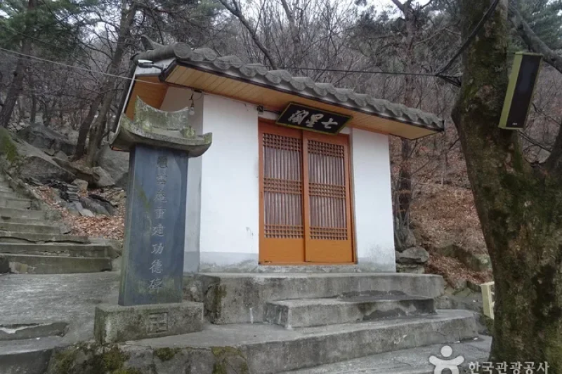 Jaunam Hermitage (자운암) (3/4)