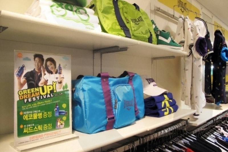 Spris - Myeongdong Branch 
