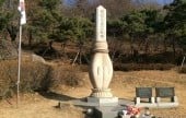 Memorial to the Loyal Dead 