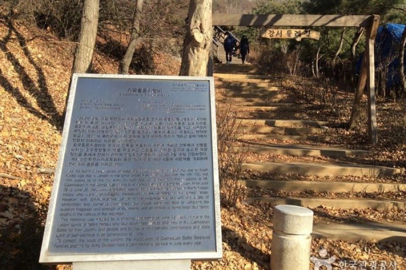 Memorial to the Loyal Dead  (1/4)