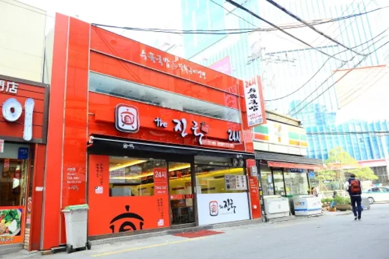 The Jincook - Sinchon Branch (더진국 신촌점) (1/2)