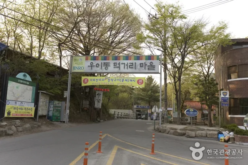 Uidong Valley  (2/7)