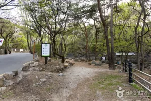 Uidong Valley 