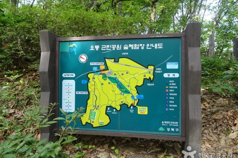 Odong Neighborhood Park  (2/8)