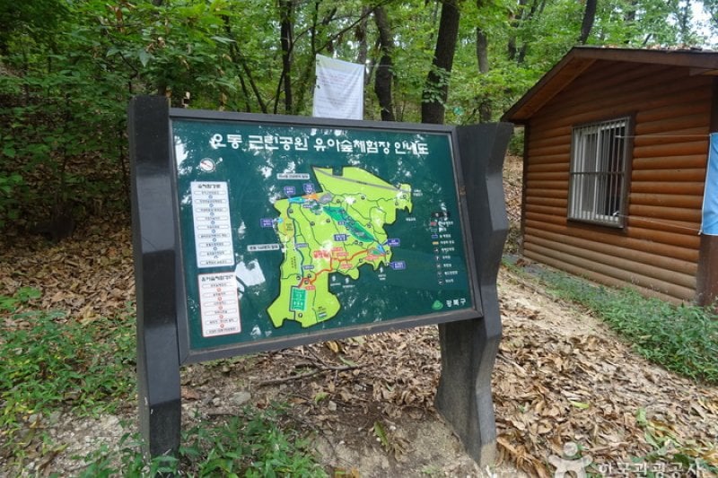 Odong Neighborhood Park  (4/8)