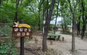 Odong Neighborhood Park 